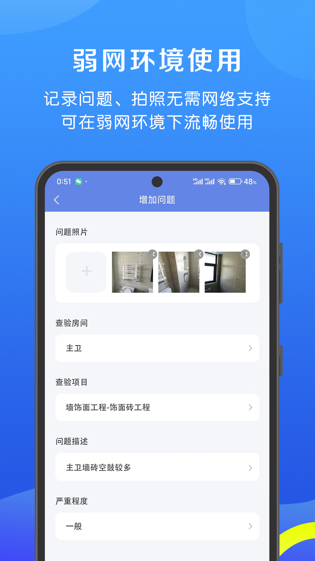 云验房
