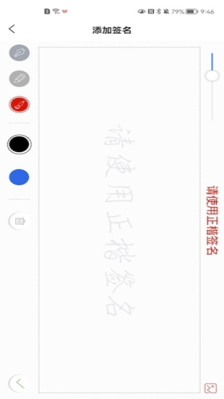 云签署