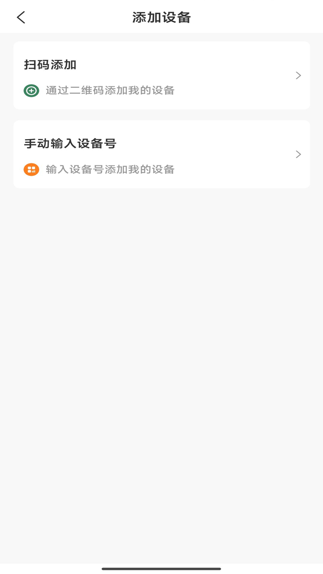 颜植