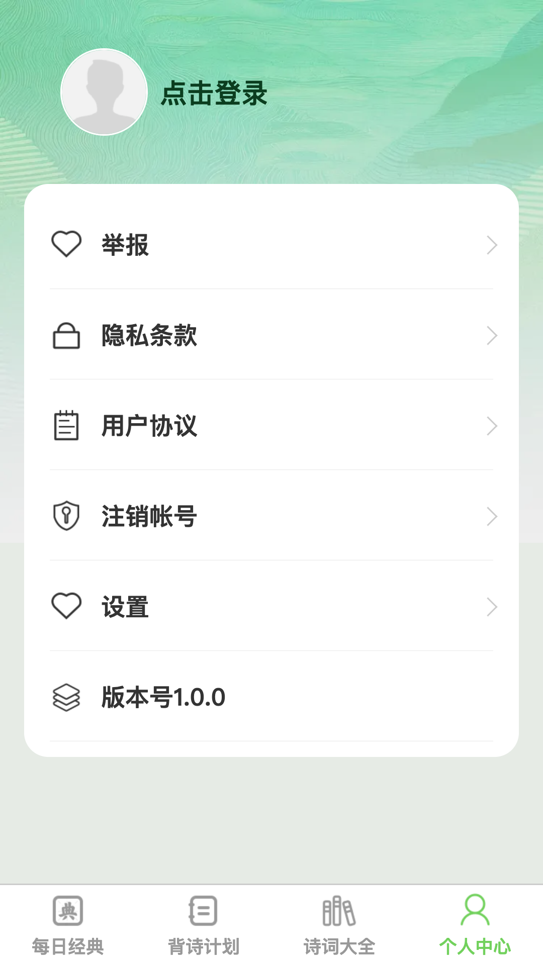 渊博才子_截图4