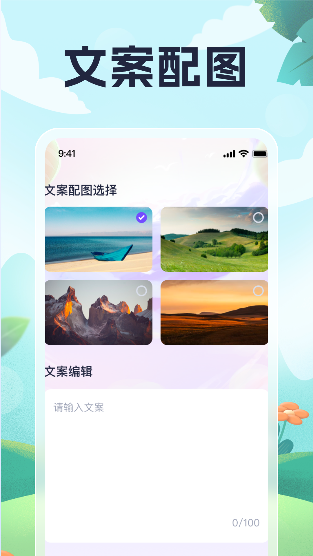 妙妙走路