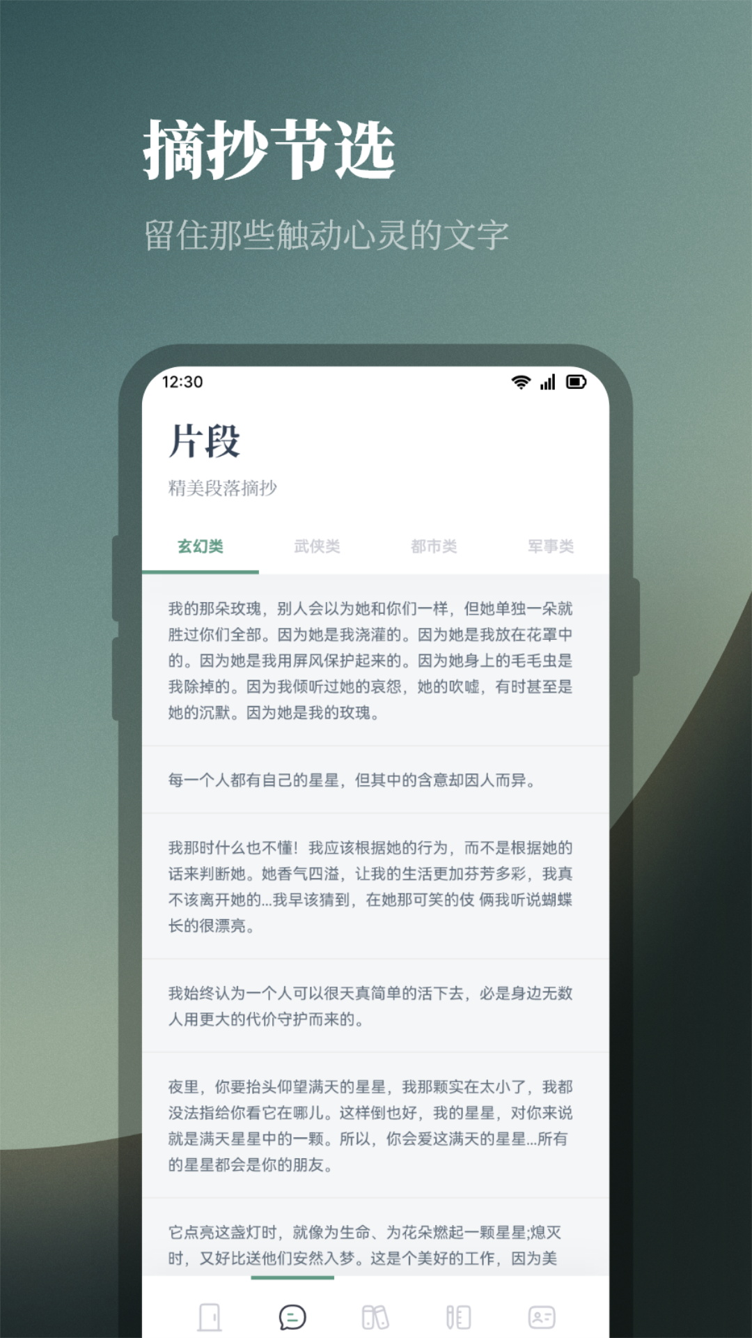 一耽阅读