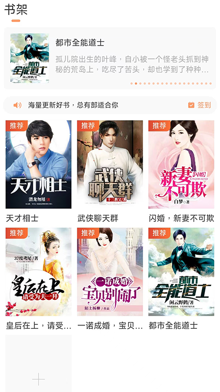 有部小说