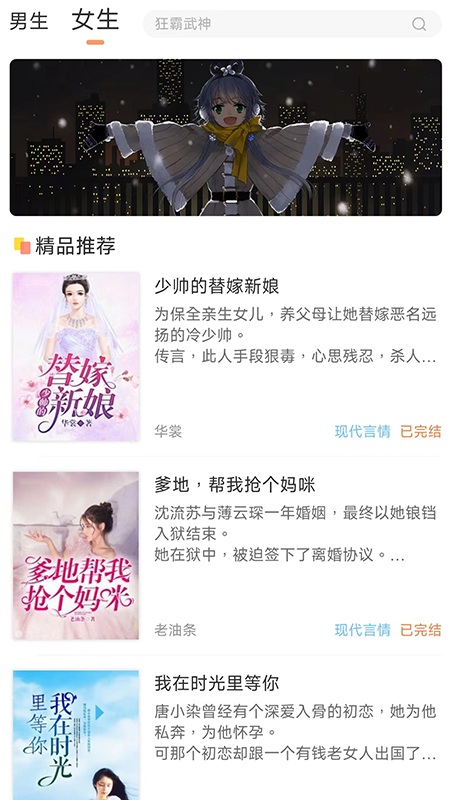 有部小说