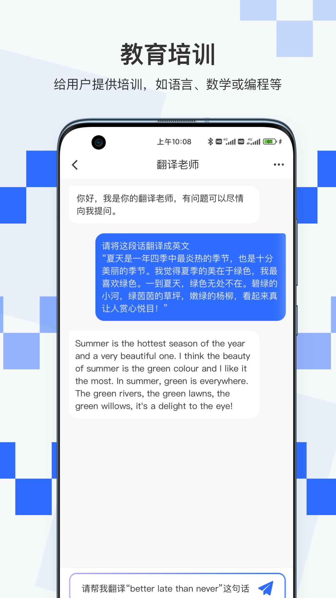 积墨chat