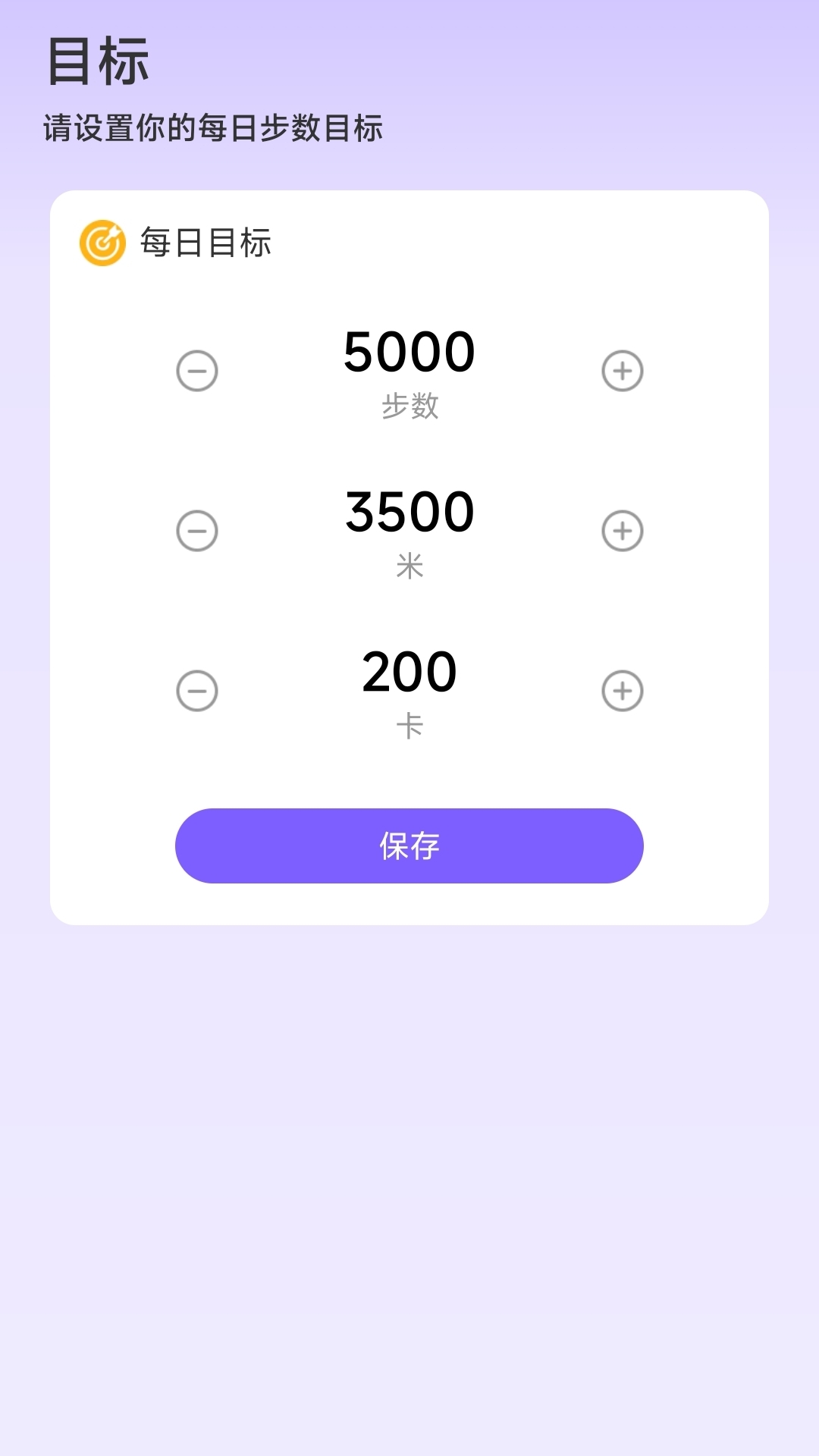 楽出行_截图1
