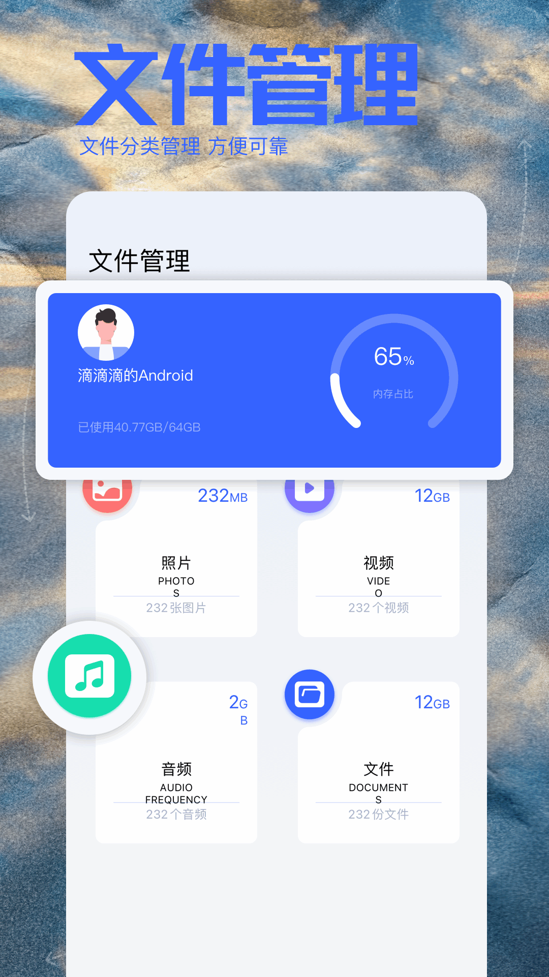 明智屋