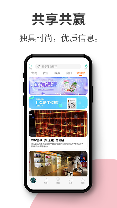 阿推