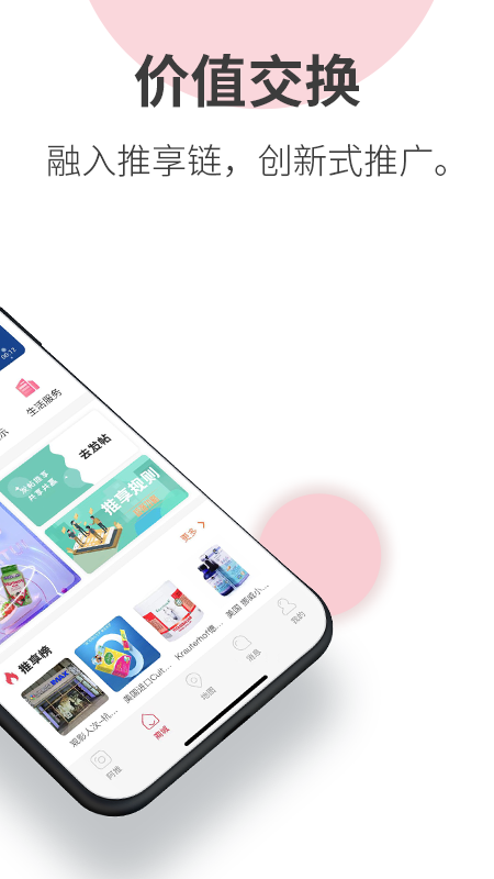 阿推