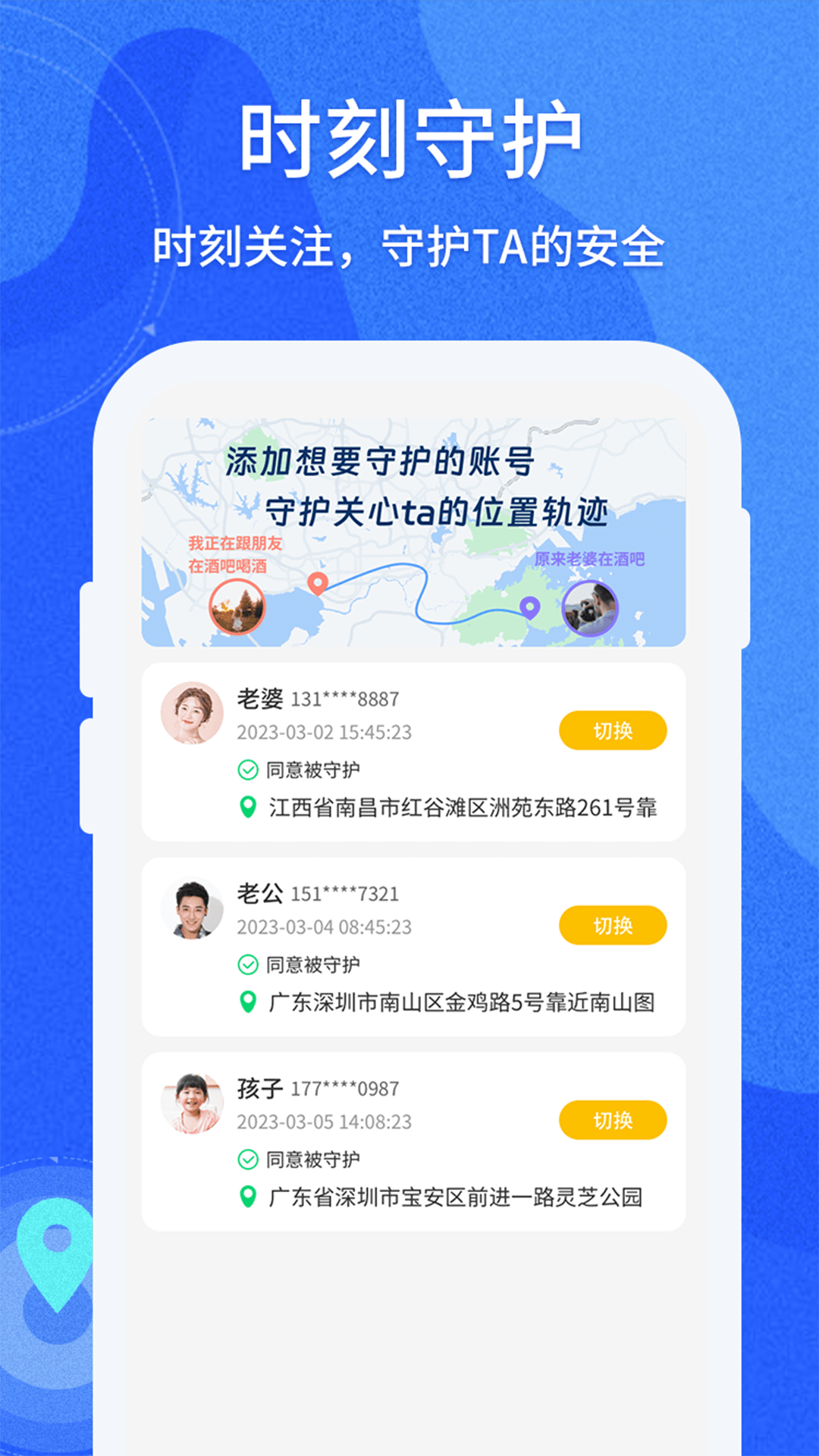 截图4