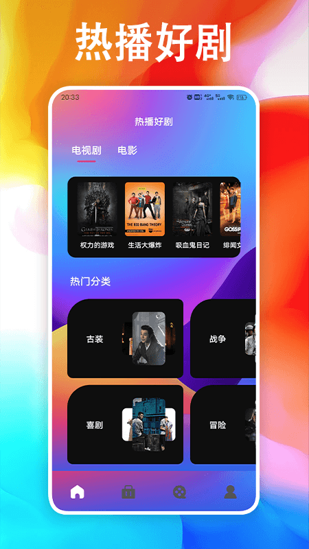 奇异社盒