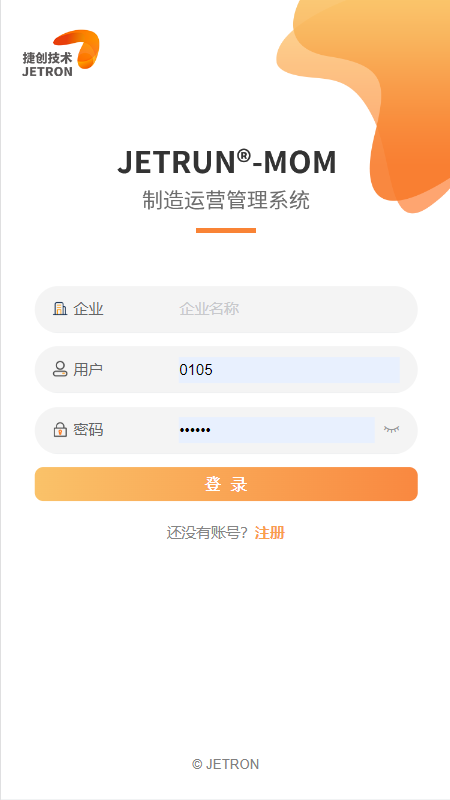 捷洽_截图1