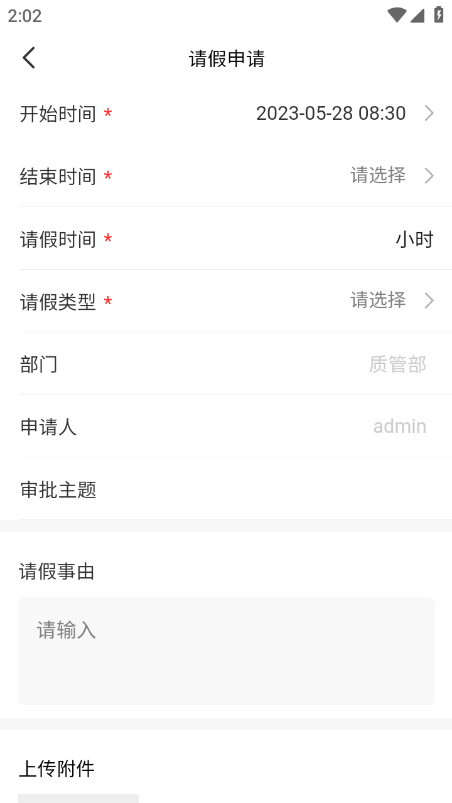 战友通