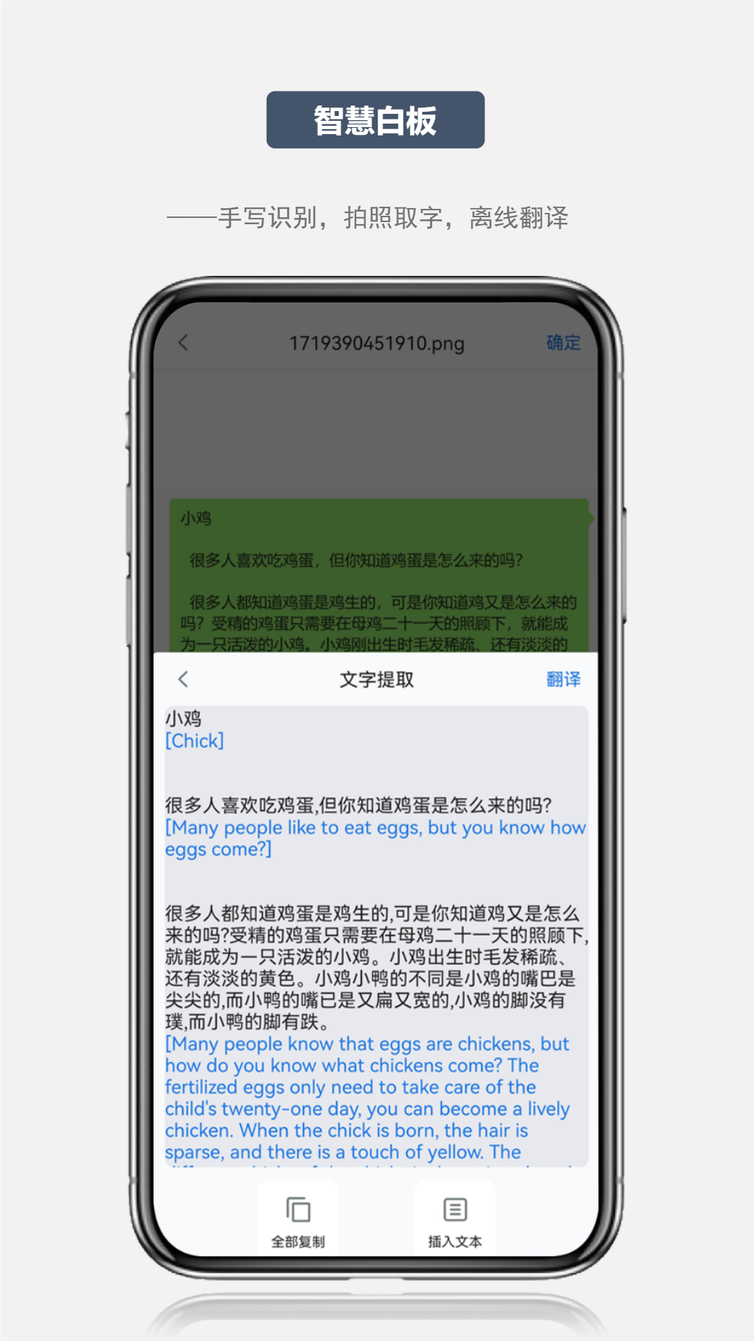 写点事_截图2