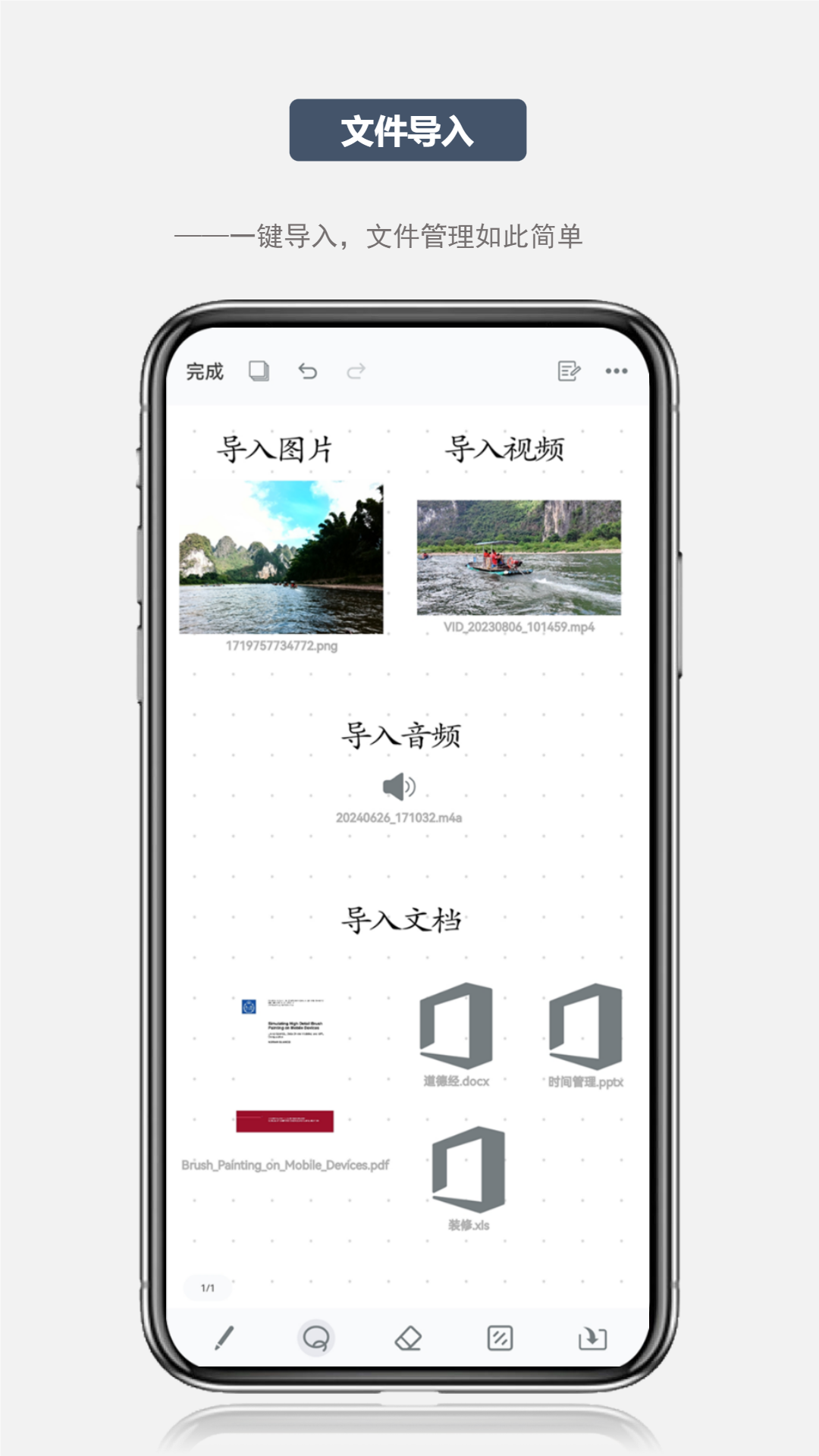 写点事_截图3