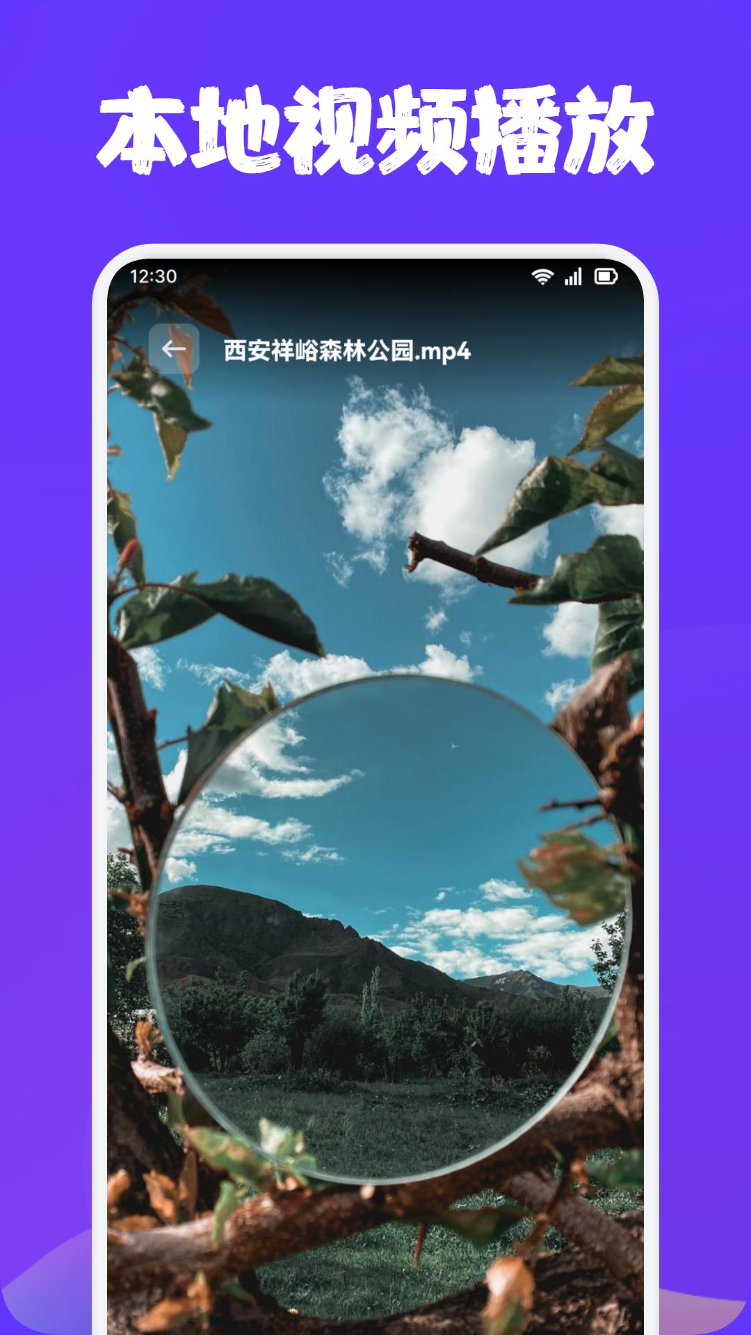 白羊视频