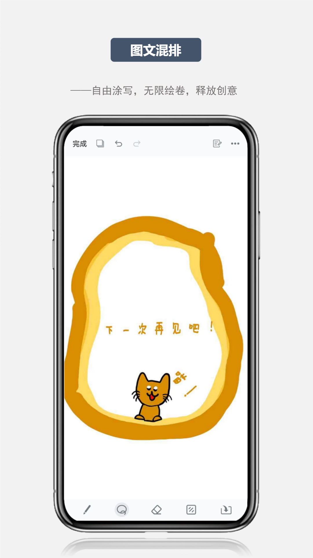 写点事_截图1