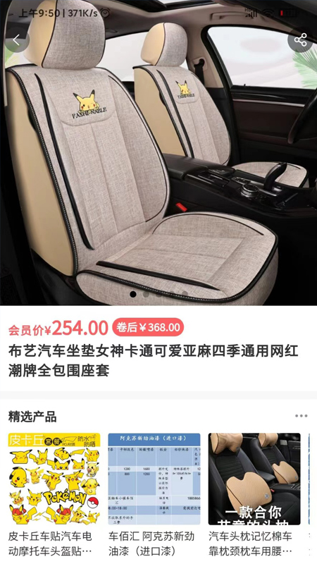 悦腾养车