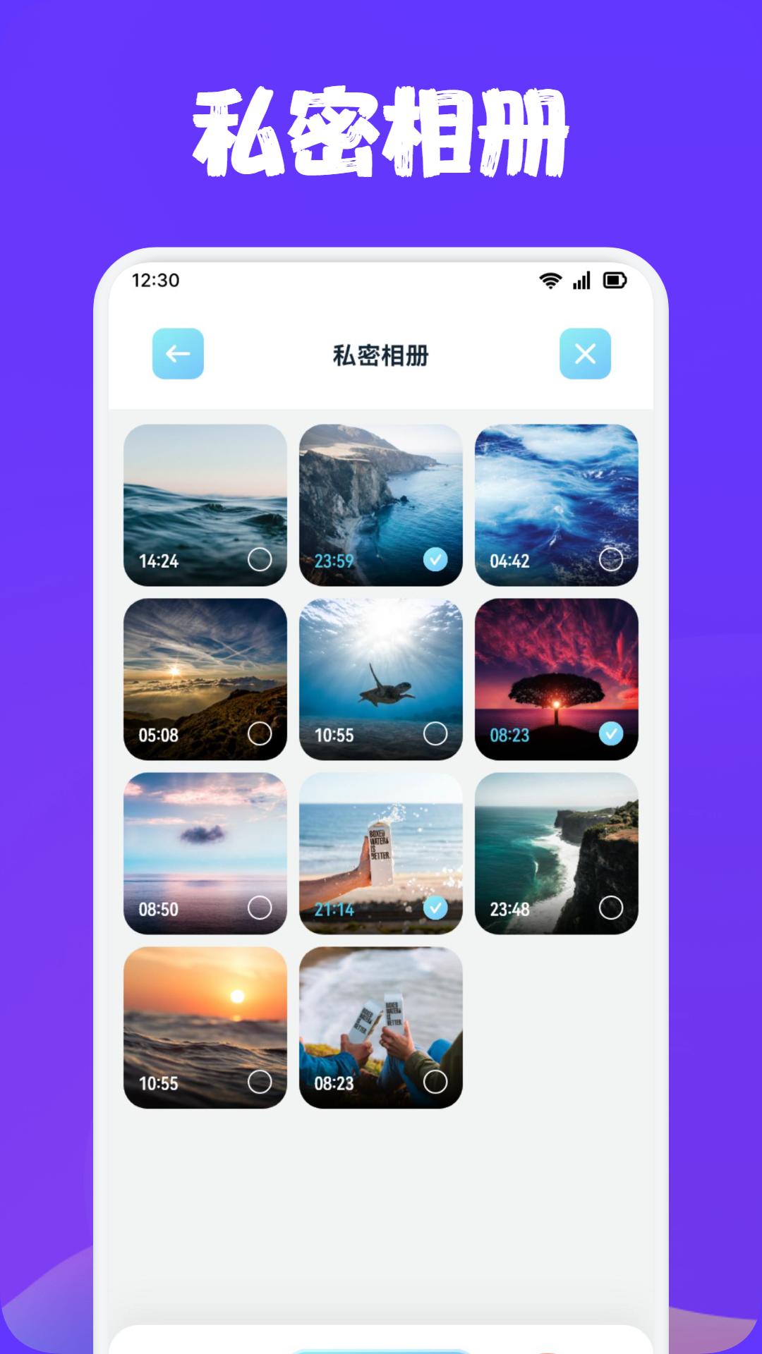 白羊视频