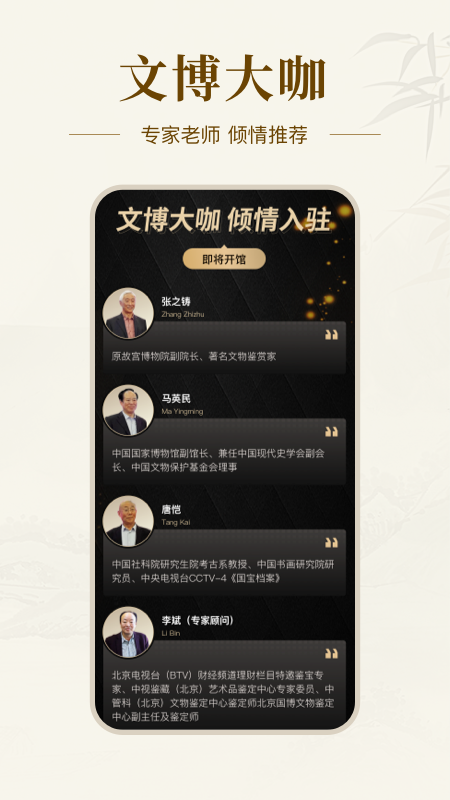 艺术收藏网