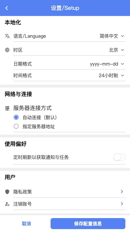智维修