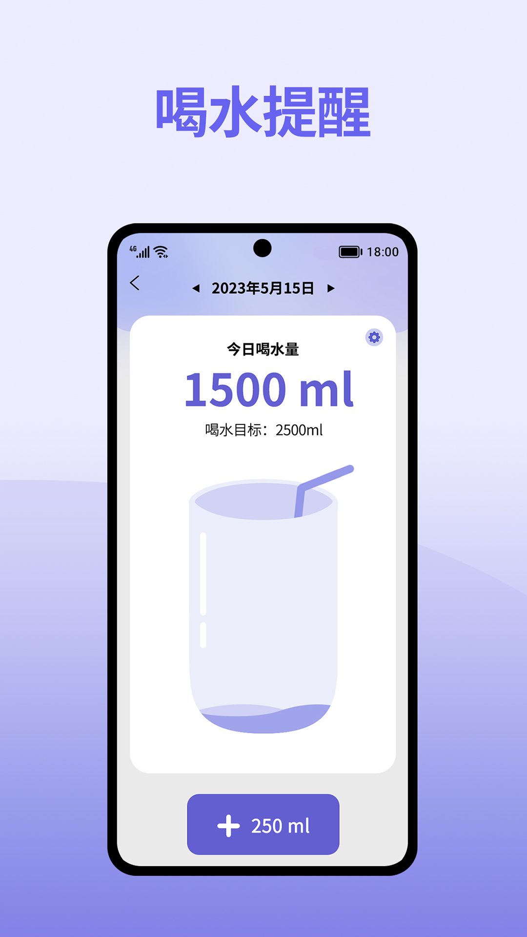 轻断食减肥_截图5