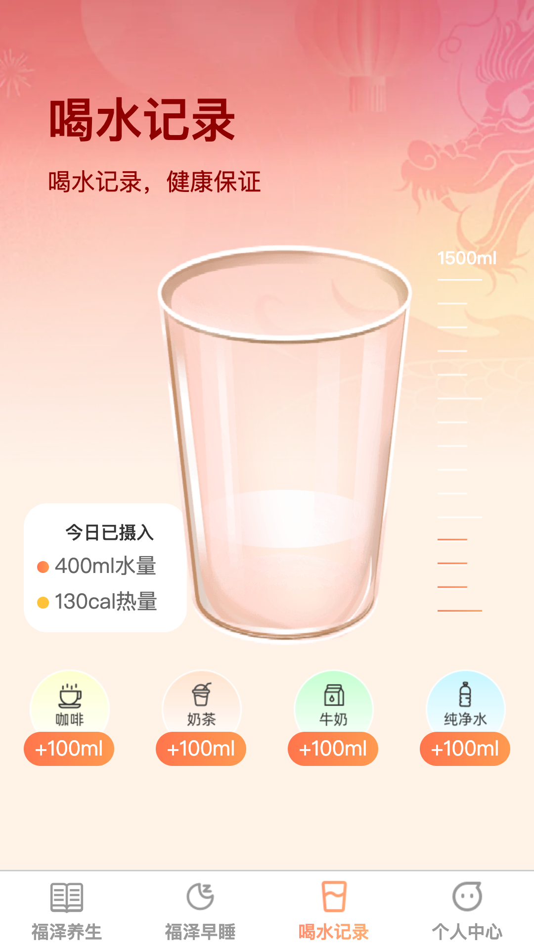 福泽悦刷