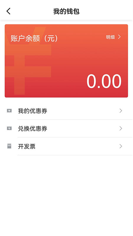中交出行