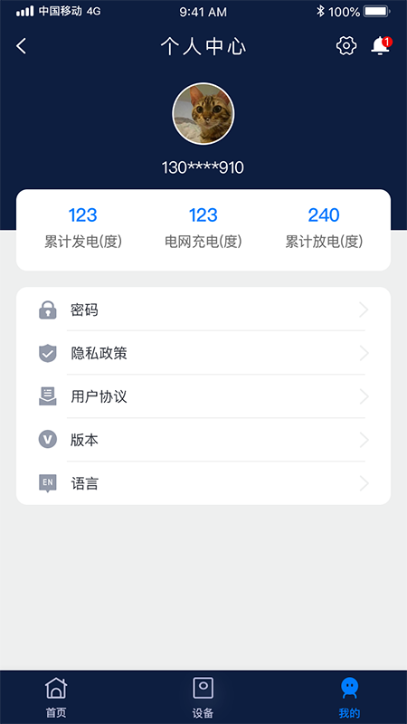 时时家