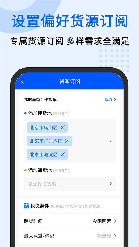 中交车旺
