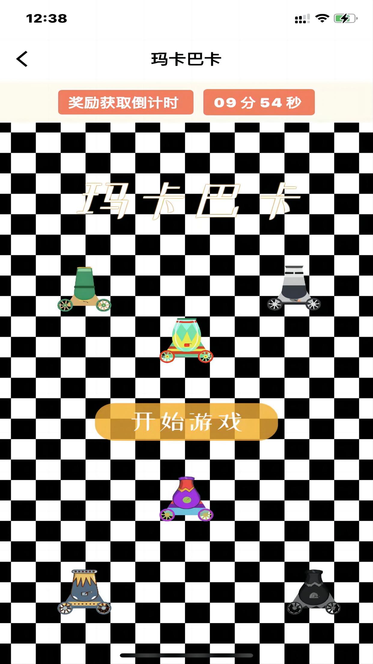 弱视康复训练_截图4
