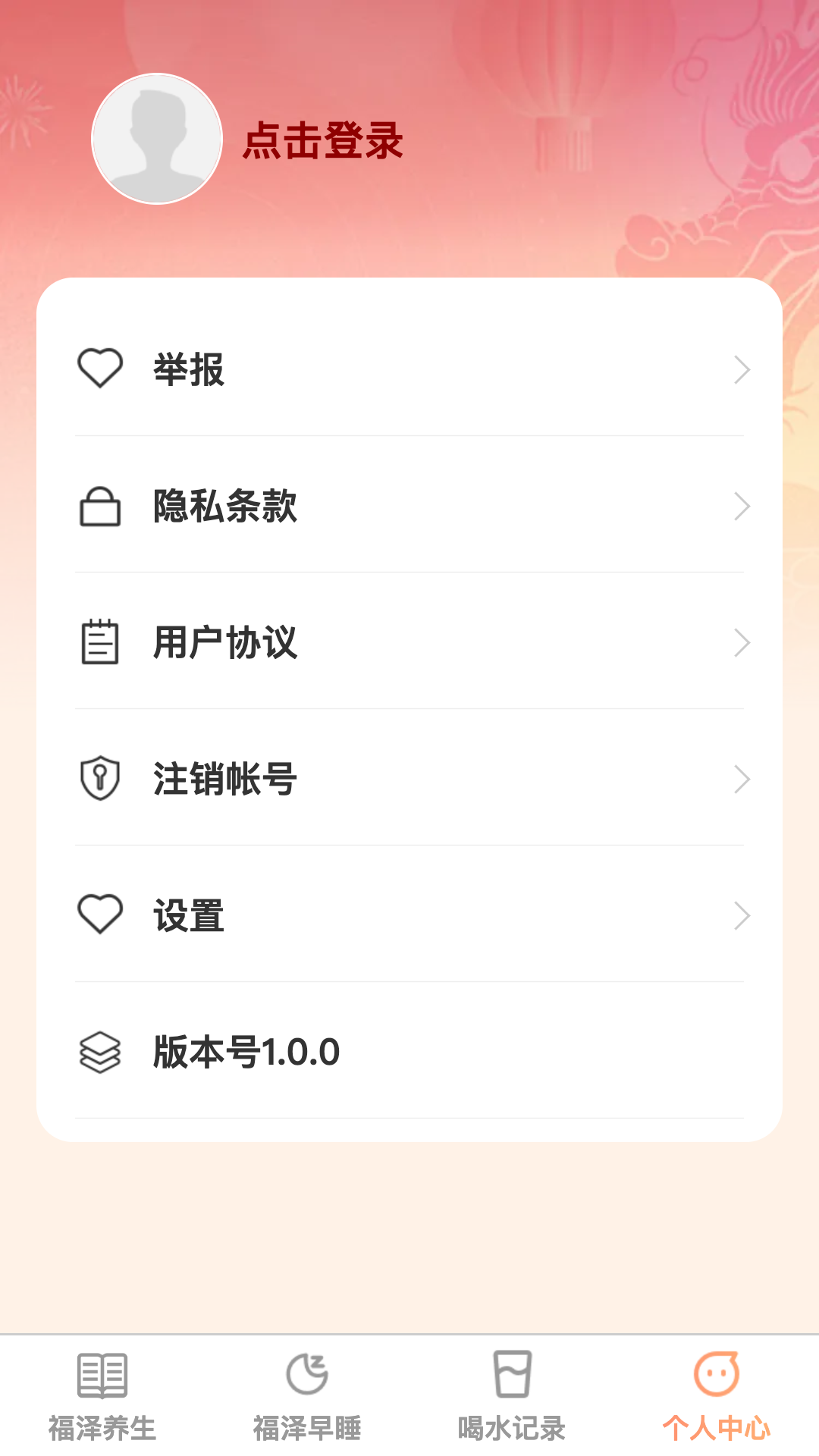 福泽悦刷
