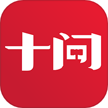 十问律师咨询