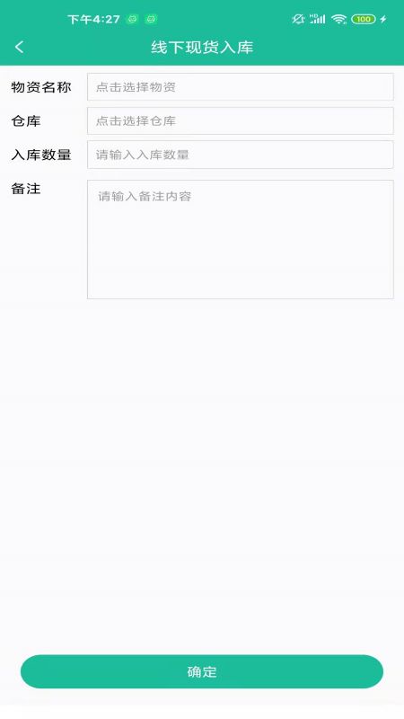 e农县域商