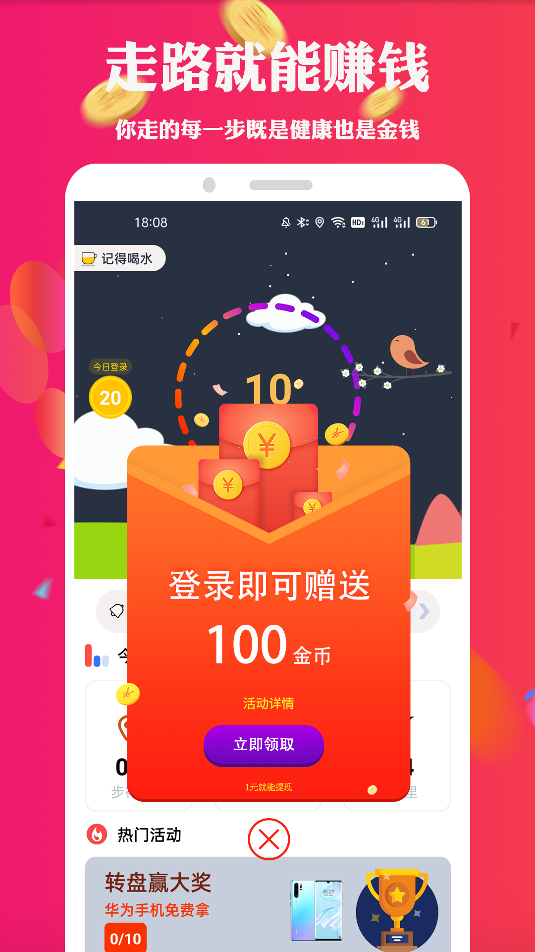 截图1