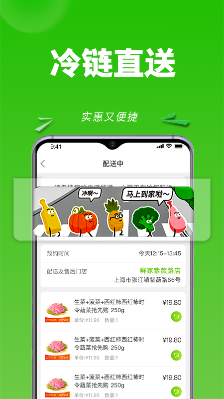 清美云超_截图3