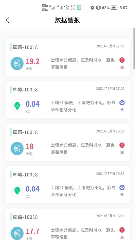 棚联