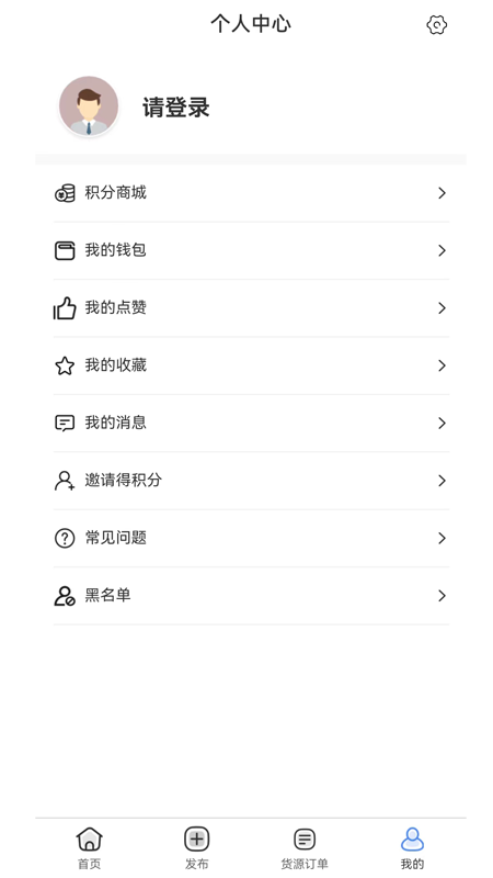 路安牧通