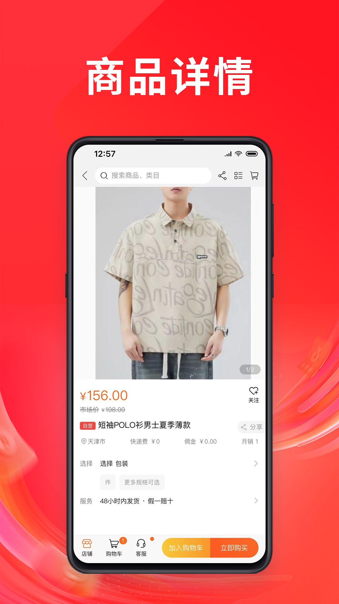 信久久