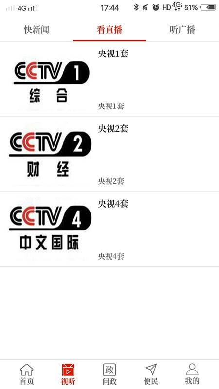 云上栾川