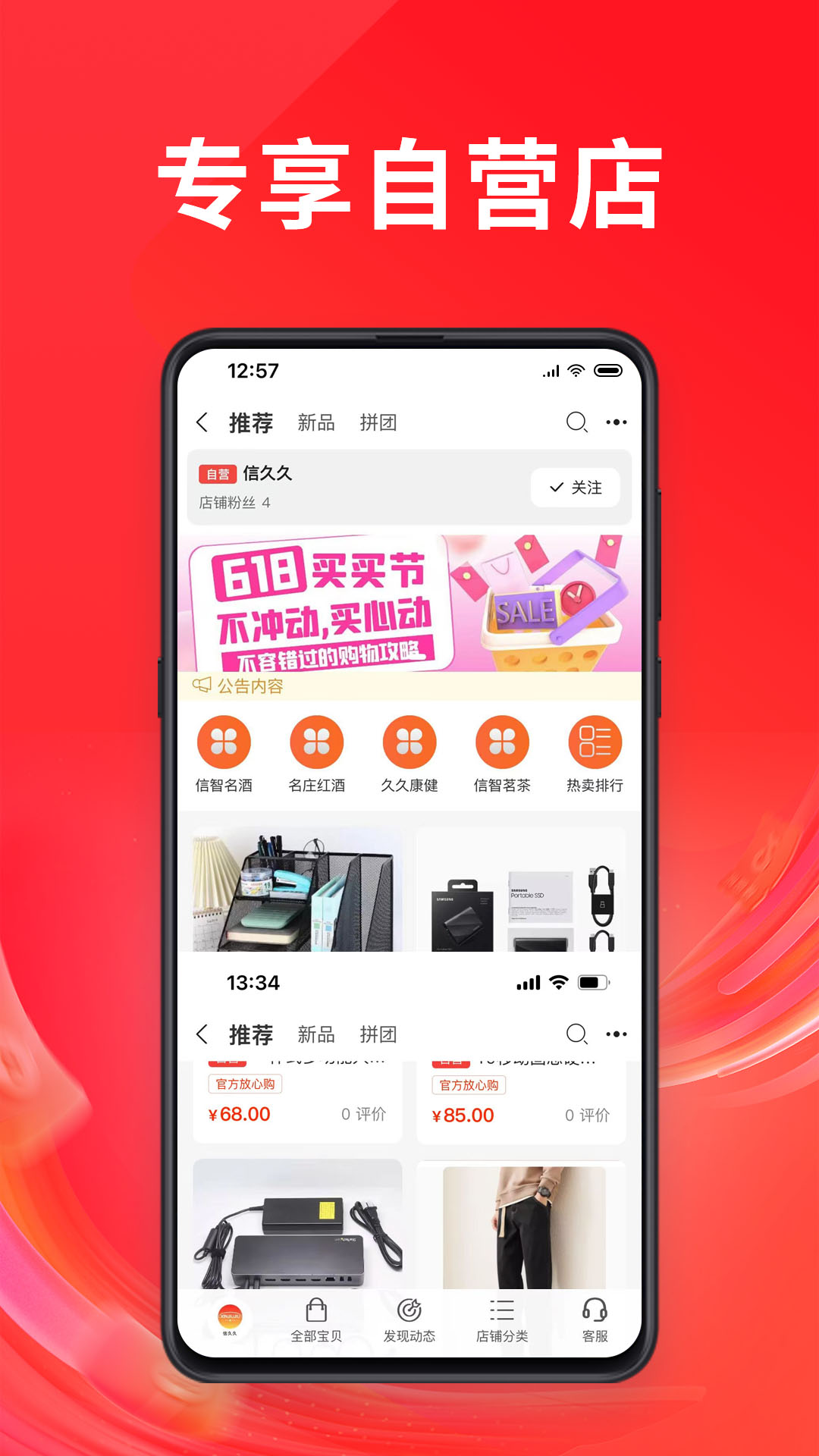 信久久