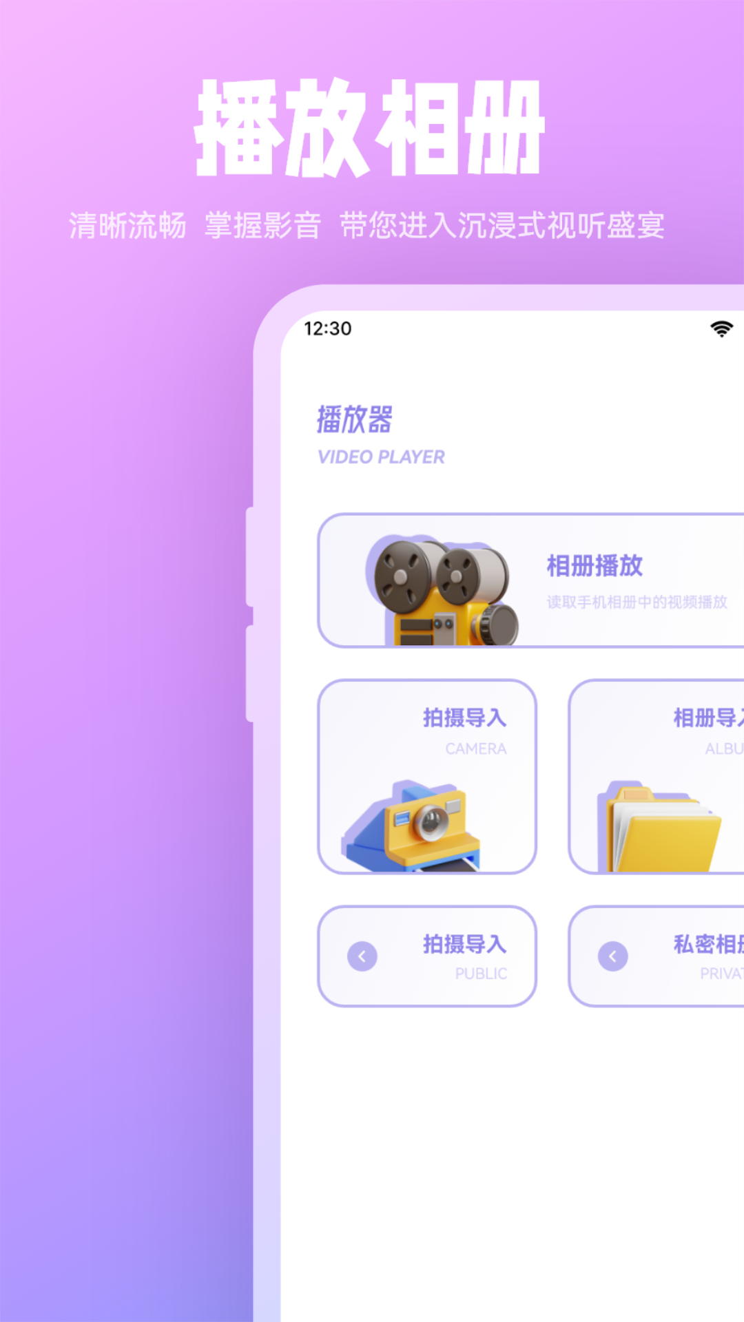 巨蟹视频