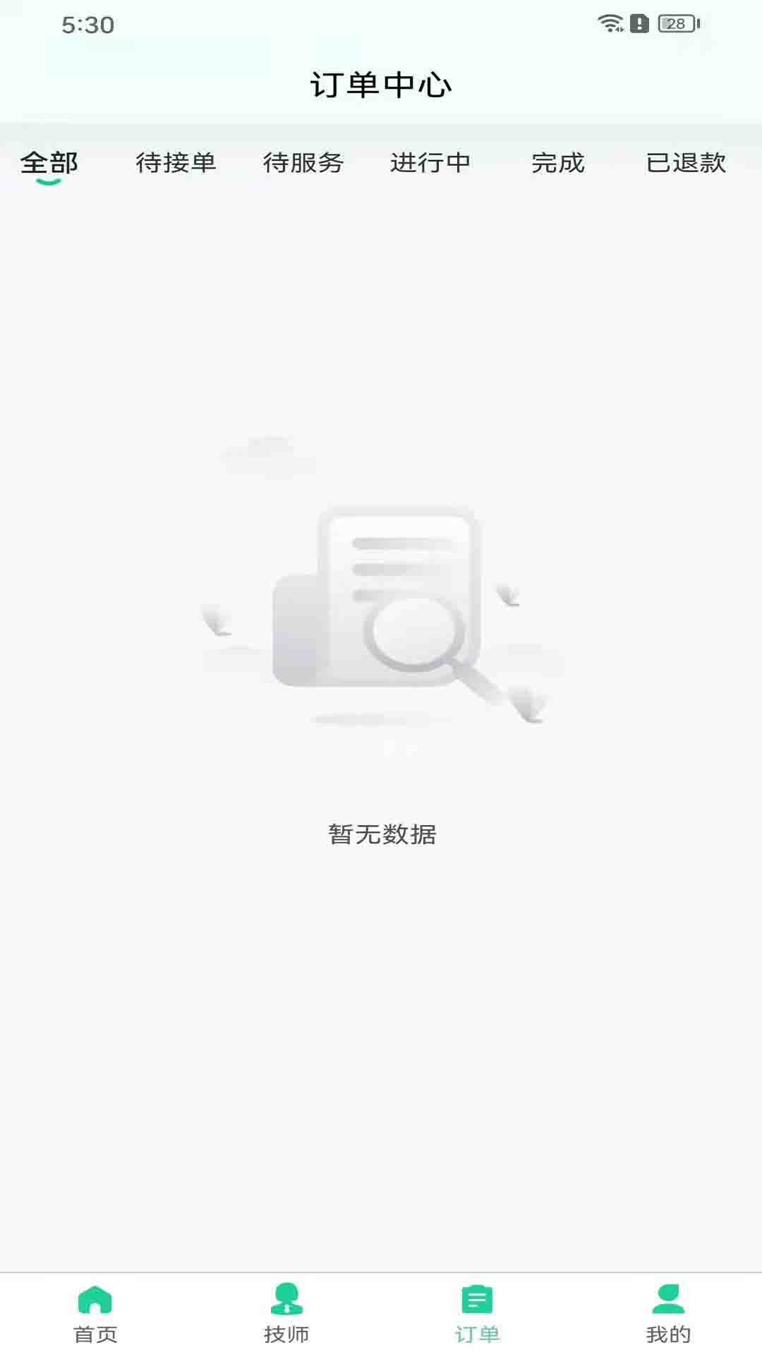 立客到