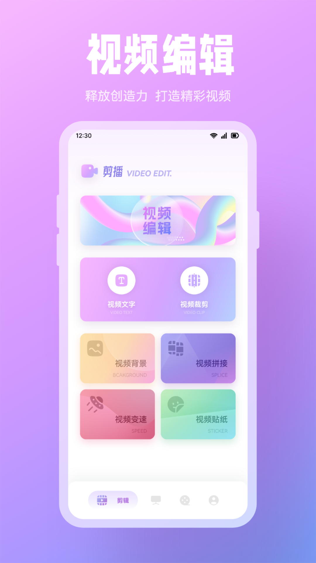 巨蟹视频