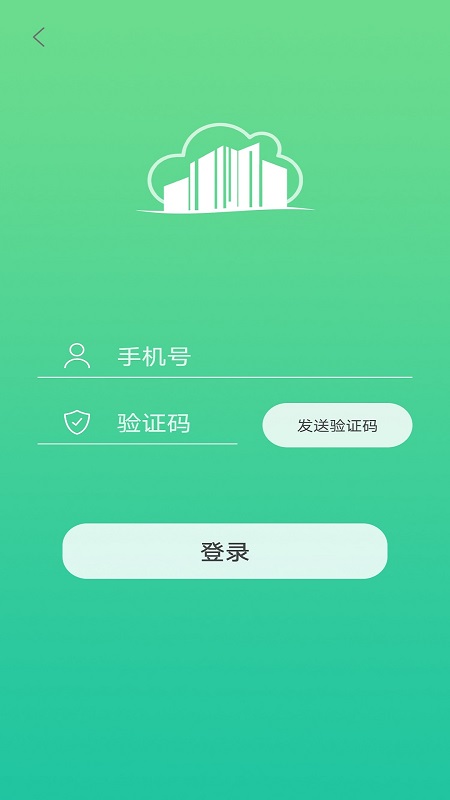 智慧安居