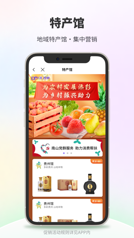 dc网_截图3