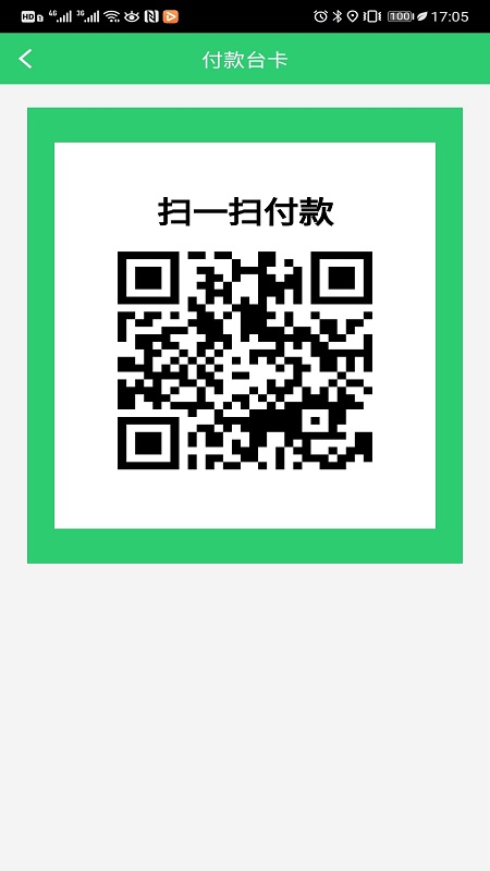 优到客店员