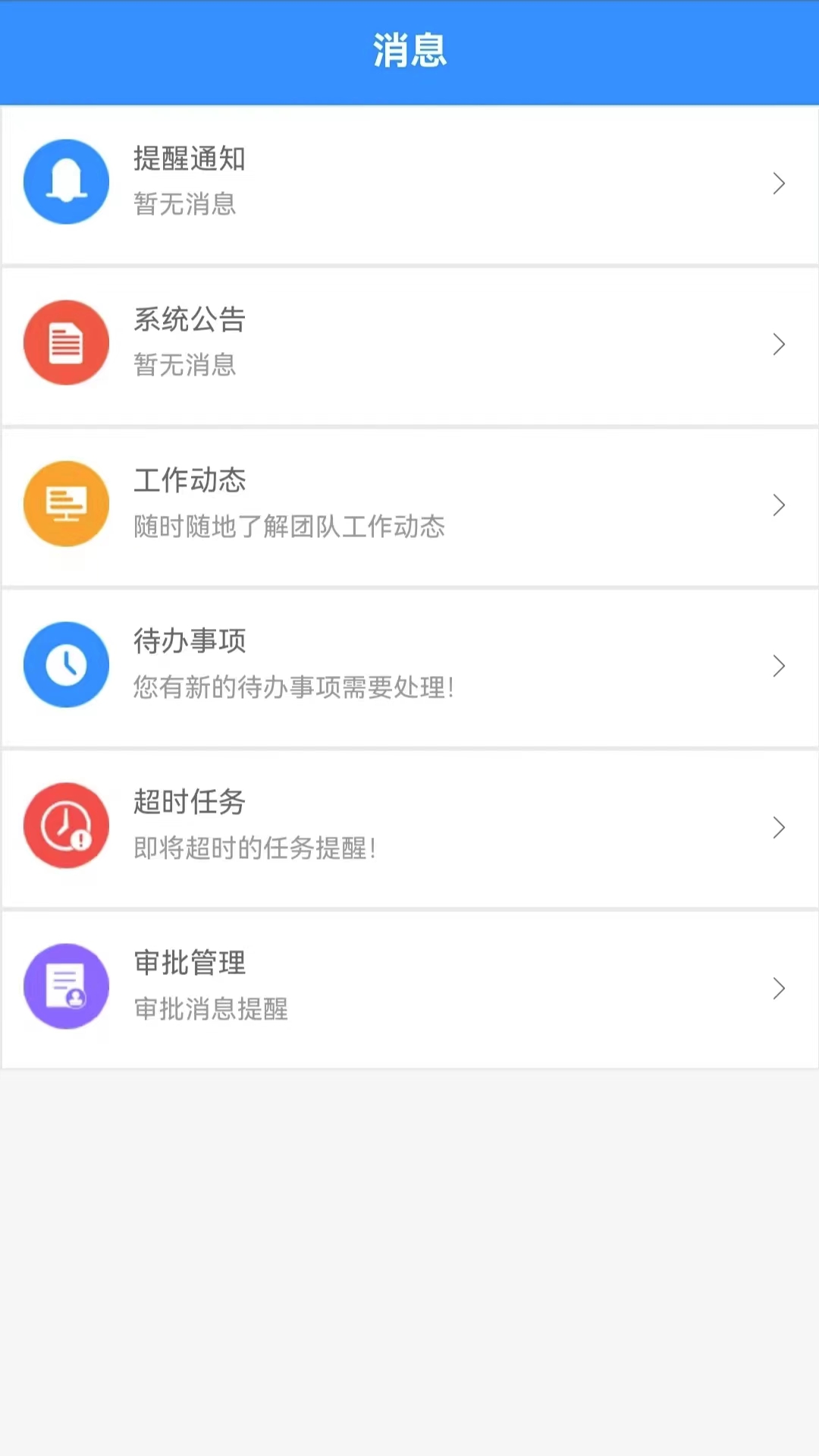 榕马管理