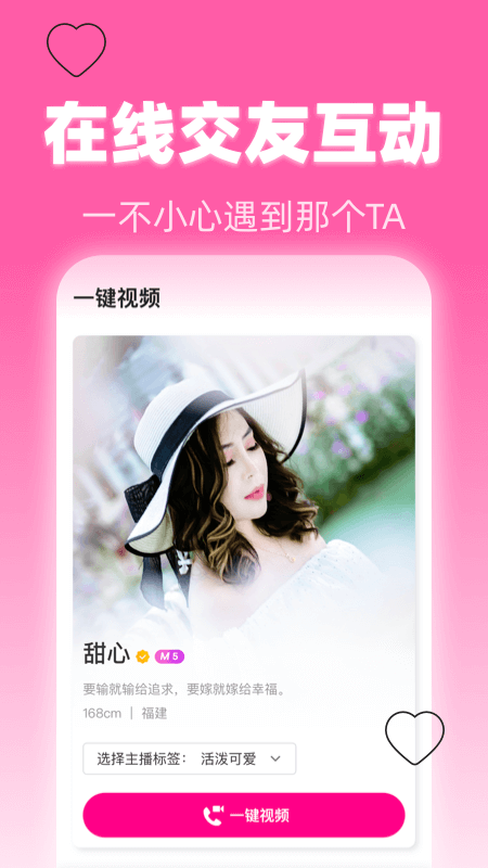 美夜