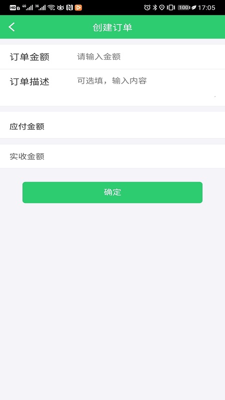 优到客店员